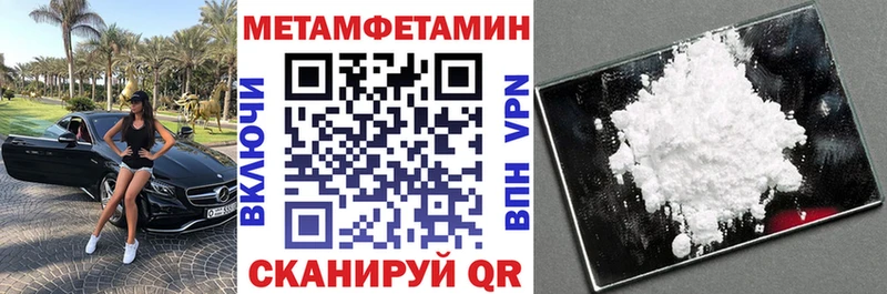 hydra как войти  Вышний Волочёк  Амфетамин Premium  хочу  