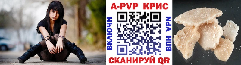 Alpha-PVP VHQ  hydra tor  площадка Telegram  Вышний Волочёк 