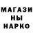 Cannafood марихуана Ali Meirbek