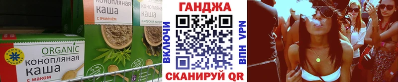Печенье с ТГК марихуана где купить наркоту мега ONION Вышний Волочёк