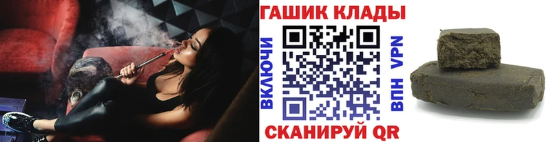 МЕГА маркетплейс  Вышний Волочёк  Гашиш hashish  наркошоп 