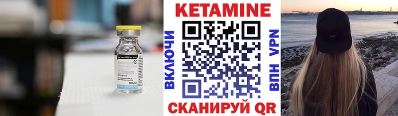 КЕТАМИН VHQ  omg вход  Вышний Волочёк  купить  сайты 