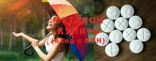 стафф Бугульма