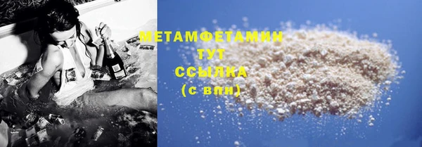 мет Бронницы