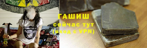 мет Бронницы