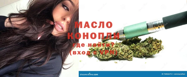 стафф Бугульма