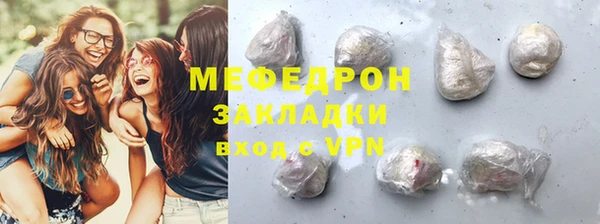стафф Бугульма