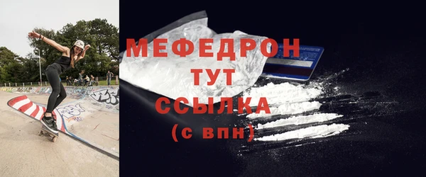 мет Бронницы