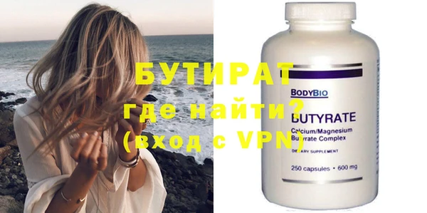 стафф Бугульма