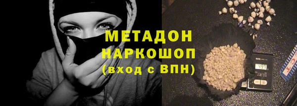 мет Бронницы