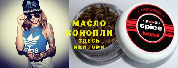 мет Бронницы
