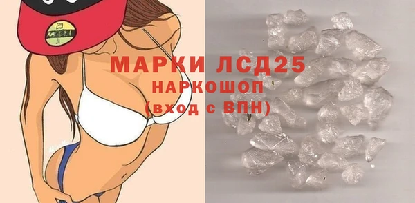 стафф Бугульма