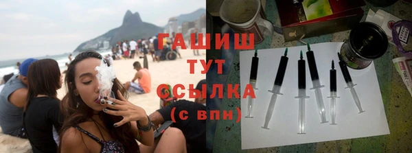 стафф Бугульма