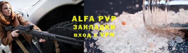 MDMA Premium VHQ Белая Калитва