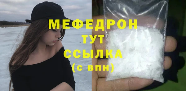 мет Бронницы