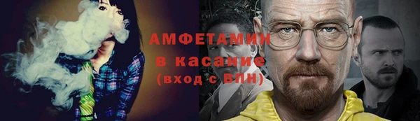 мет Бронницы