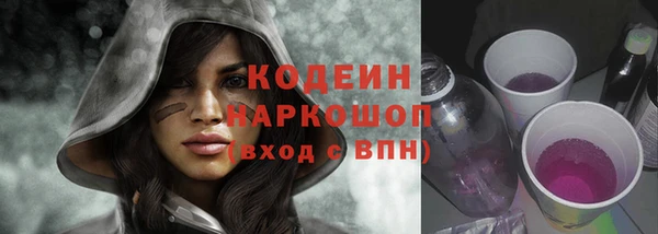 мет Бронницы