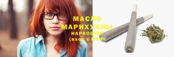 стафф Бугульма