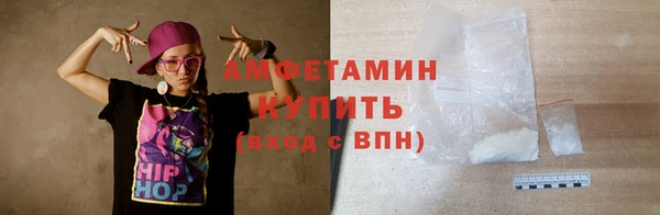 мет Бронницы