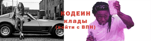 стафф Бугульма