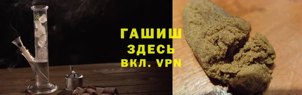 стафф Бугульма