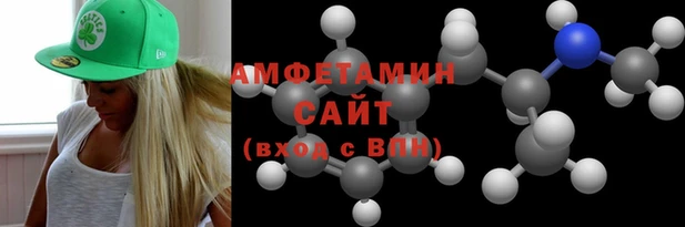стафф Бугульма