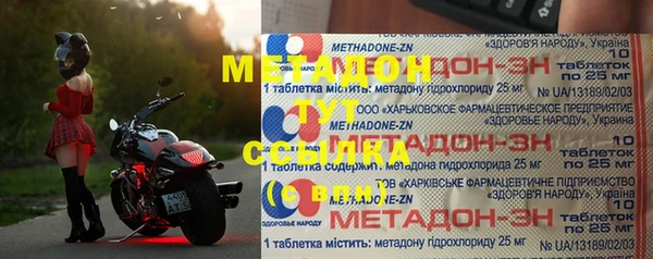 стафф Бугульма