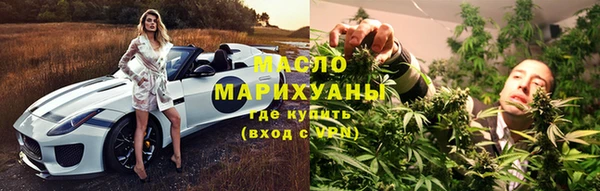 стафф Бугульма