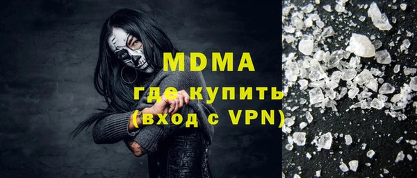 стафф Бугульма