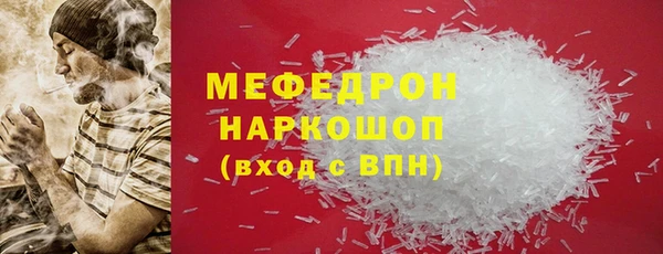стафф Бугульма