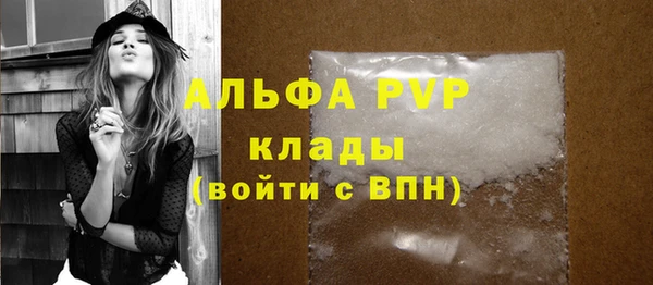 стафф Бугульма