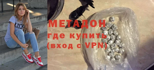 дживик Белая Холуница