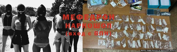 стафф Бугульма