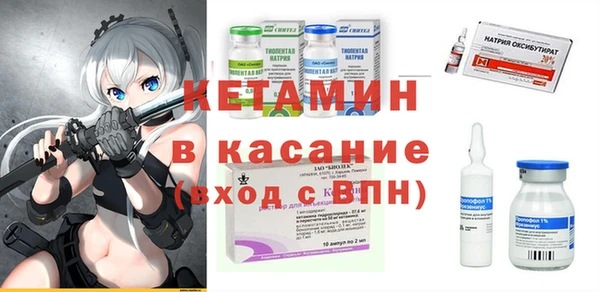 мет Бронницы