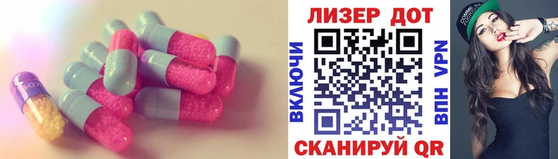 LSD-25 экстази кислота  блэк спрут маркетплейс  Вышний Волочёк 