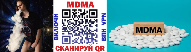 купить  сайты  Вышний Волочёк  МДМА crystal 