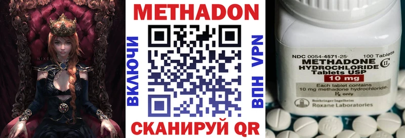 Метадон мёд  блэк спрут tor  Вышний Волочёк 