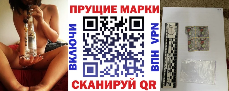 Марки N-bome 1,8мг  сколько стоит  Вышний Волочёк 