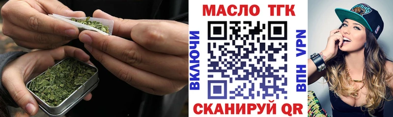 Дистиллят ТГК концентрат Вышний Волочёк