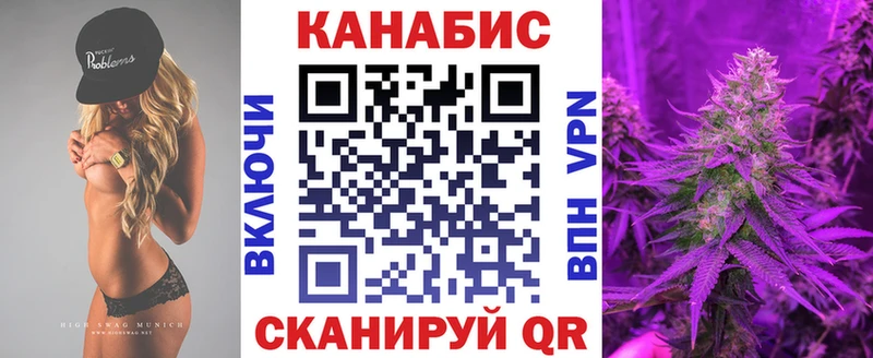 гидра   Вышний Волочёк  Марихуана Amnesia 